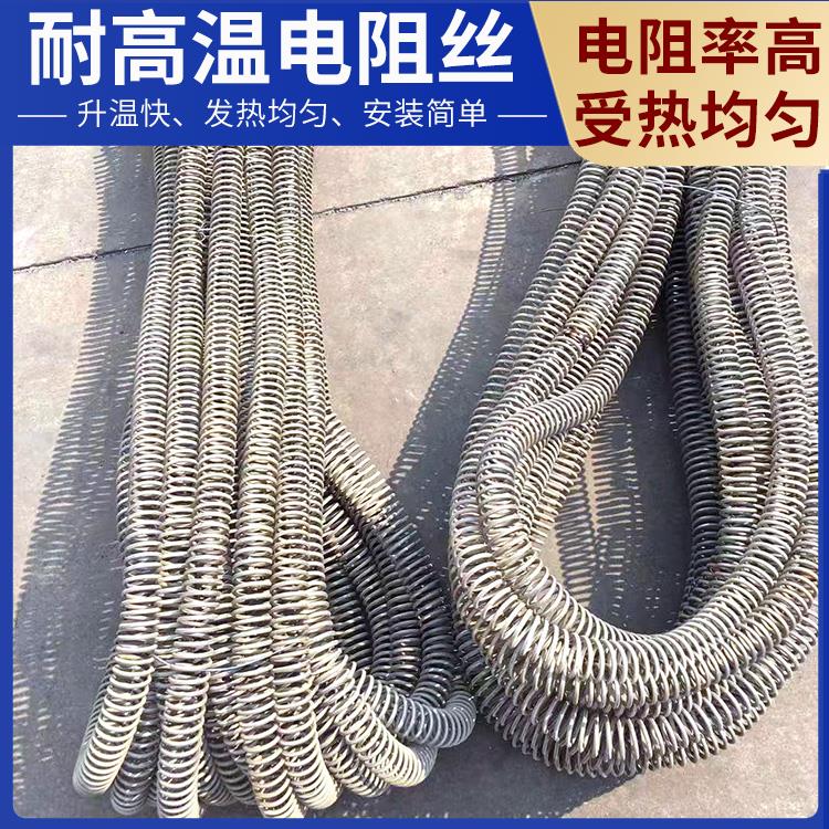 银鑫 电窑炉用 电炉丝电阻丝 3.5mm 6.0mm 高绝缘硬度高