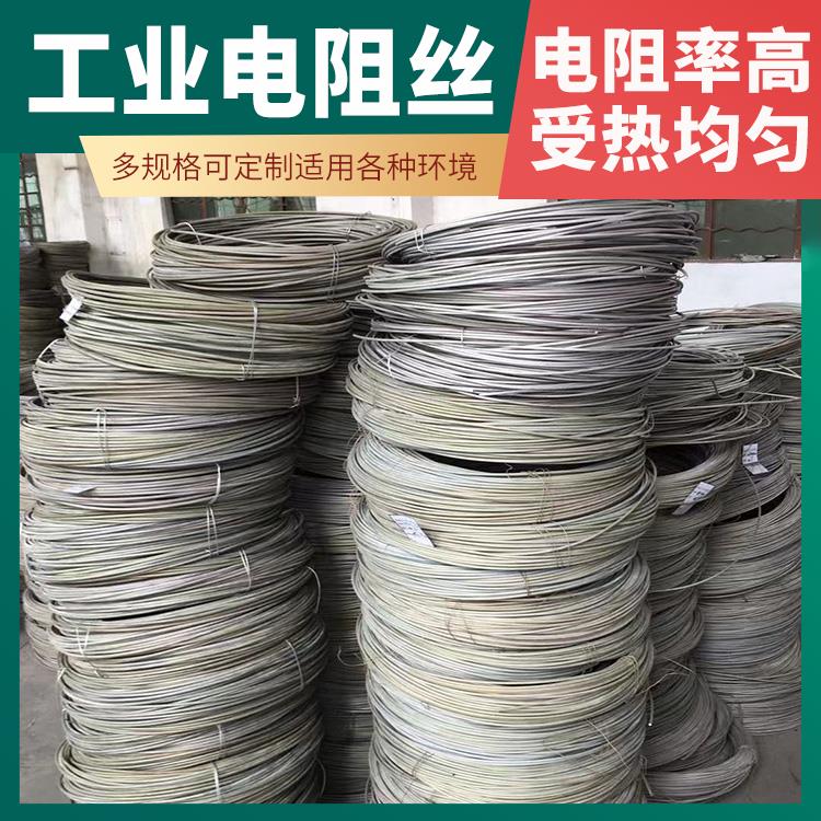 银鑫 钢化炉用 2080镍铬电阻丝 1Cr13AL4 硬度高不易腐蚀