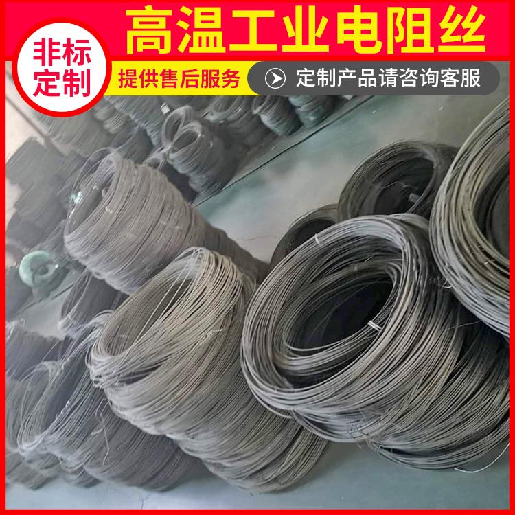 银鑫 钢化炉用 电热管电阻丝 100w~3000W 升温迅速 源头厂家