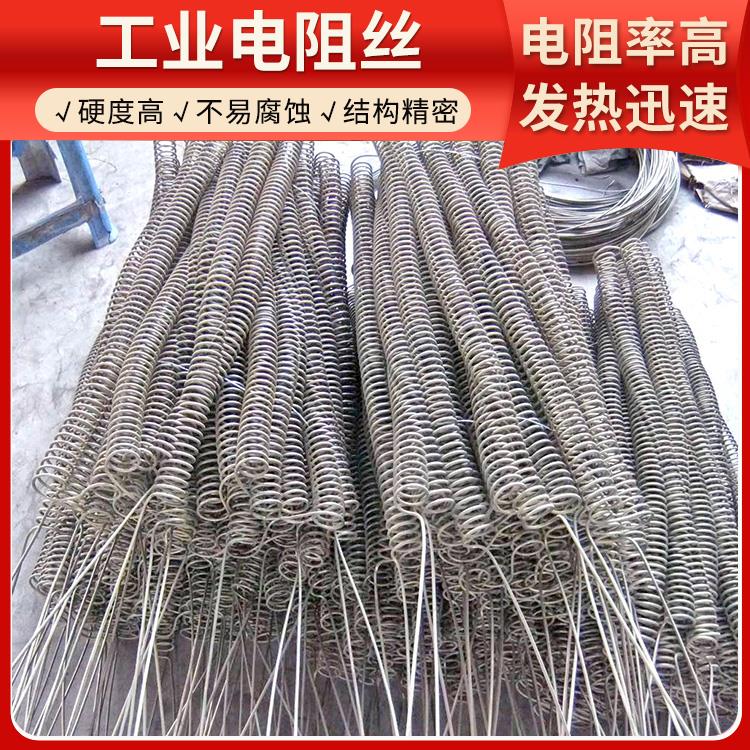 退火炉用 电阻丝材质hre 0Cr21AL6 适用各种环境 银鑫