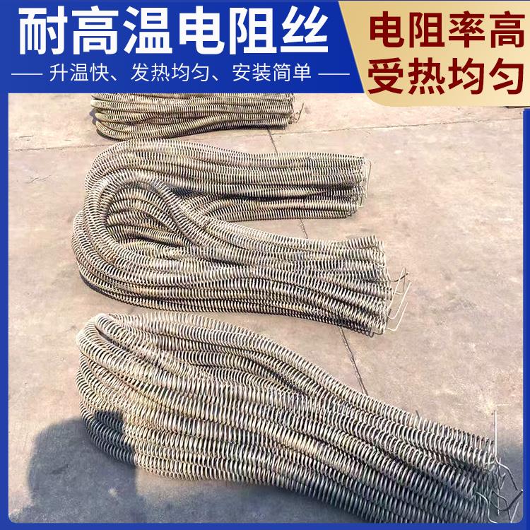 钢化炉用 烘箱电阻丝电热丝 0Cr21AL6Nb 导热均匀 安装简单 银鑫