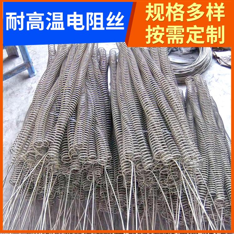 渗碳炉用 hre电阻丝电炉丝 3.5mm 6.0mm 导热均匀 安装便捷 银鑫