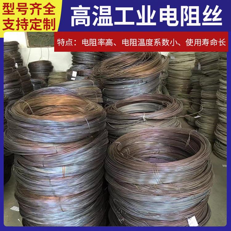 马弗炉用 工业用电阻丝电炉丝 0Cr21AL4 发热迅速 拉伸度强 银鑫