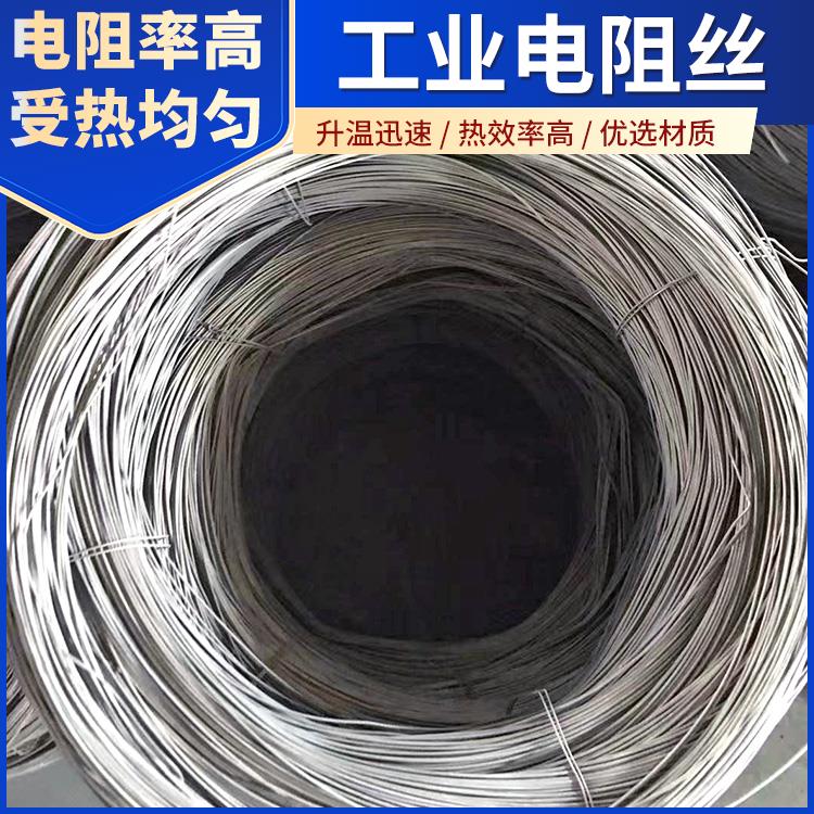 退火炉用 镍铬高温电阻丝 100w~3000W 发热迅速 拉伸度强 银鑫