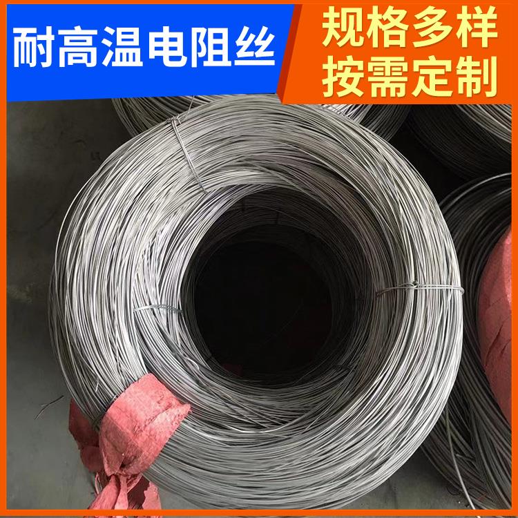 回火炉用 光敏电阻丝电热丝 0.03-2.0mm 电阻温度系数小 银鑫