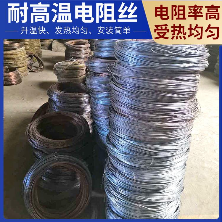 电阻炉用 电热管电阻丝 1100℃-1400℃ 导热均匀 安装便捷 银鑫