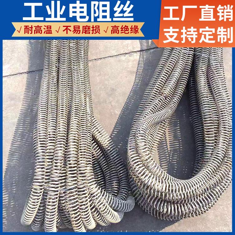 银鑫 电热设备用 镍铬合金电阻丝 2.0 3.0 5.0MM 热传导效率高