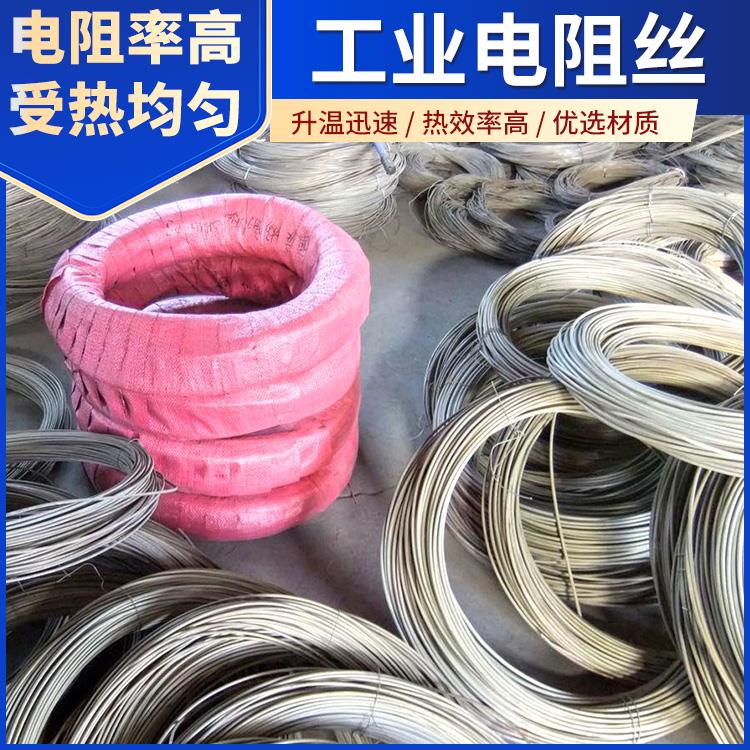 银鑫 电阻炉用 高温电阻丝加热丝 0Cr21AL4 升温快硬度高