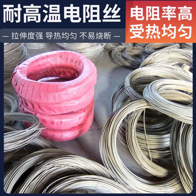 银鑫 氮化炉用 2000w电阻丝镍铬丝 1000w~3000W 导热均匀 安装便捷