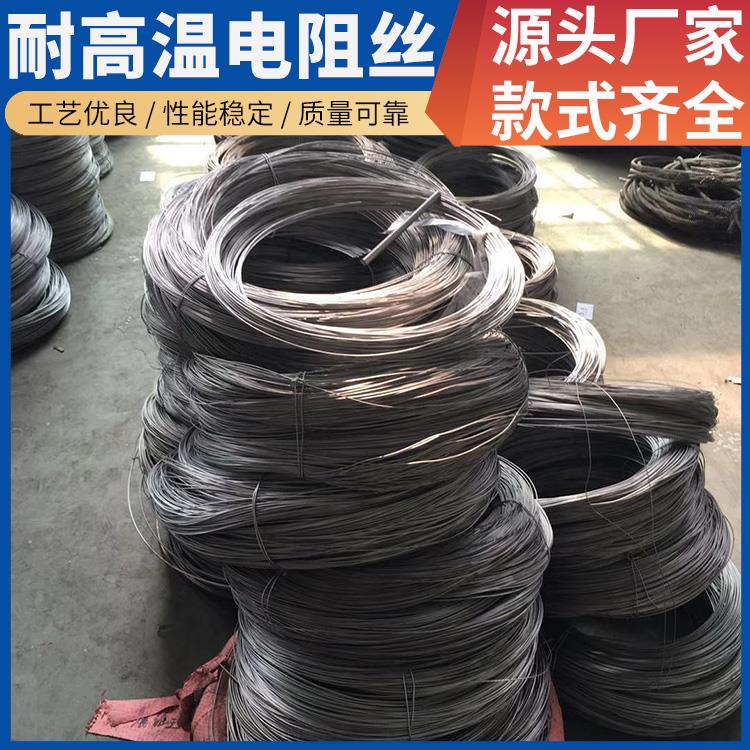 银鑫 电窑炉用 电阻丝马弗炉 Cr20Ni35 导热均匀 安装便捷
