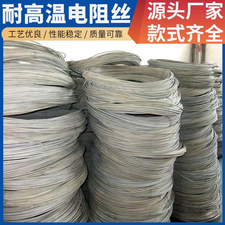 高温窑用 钢花电阻丝镍铬丝 300W~3000W 适用各种环境 银鑫