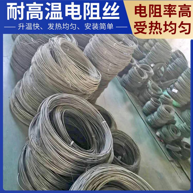氮化炉用 电阻丝发热丝 300W~3000W 升温迅速 源头厂家 银鑫
