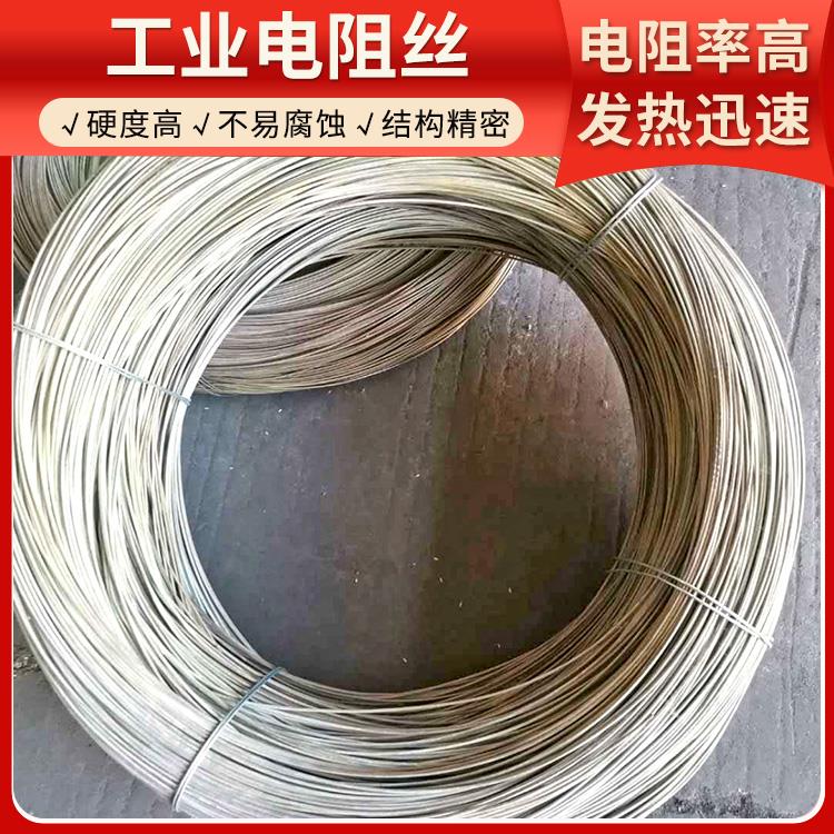 工业炉用 加热器电阻丝 300W~3000W 多规格可定制 银鑫