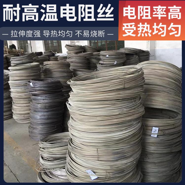 退火炉用 绝缘电阻丝电热丝 1.0-1.3mm 受热均匀 不易烧断 银鑫