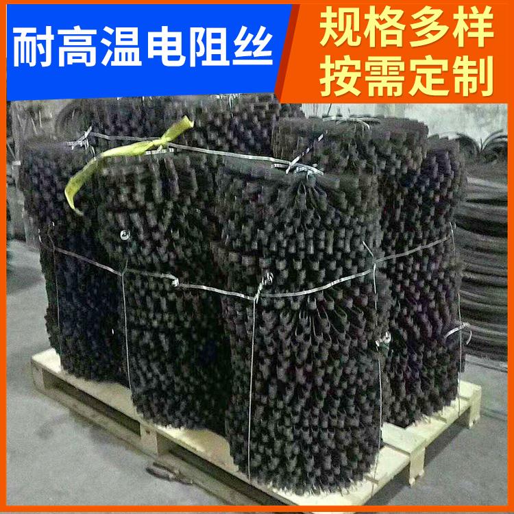 银鑫 高温窑用 2080电阻丝电炉丝 3.5mm 6.0mm 升温迅速 源头厂家