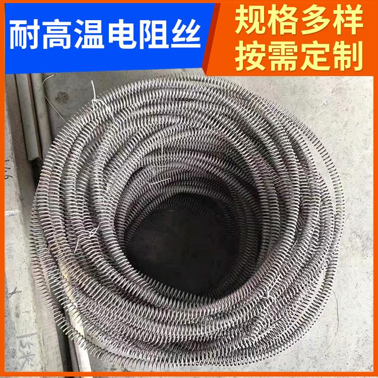 银鑫 箱式炉用 加热电阻丝电热丝 1.2mm 3.5mm 受热均匀 不易烧断