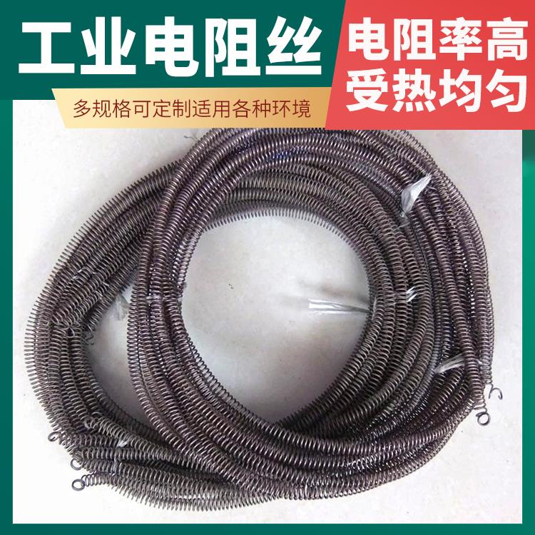 银鑫 高温窑用 精密电阻丝电炉丝 1000w~2000W 加热迅速 耐腐耐蚀