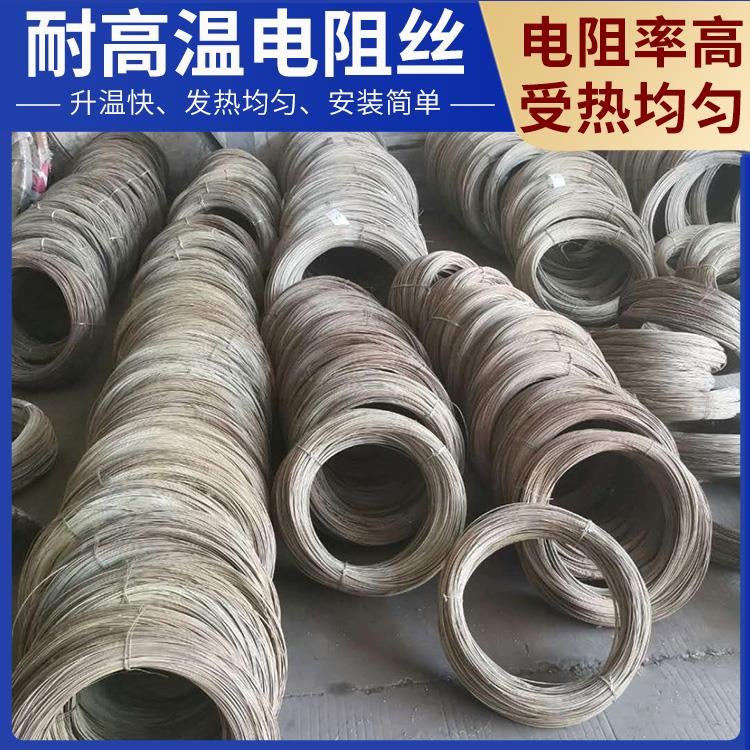 氮化炉用 工业用电阻丝电炉丝 Cr15Ni60 热效率高 结构精密 银鑫