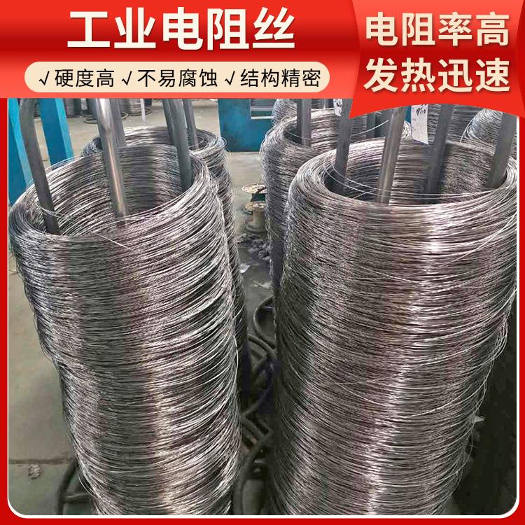 银鑫 工业炉用 hre电阻丝电炉丝 φ0.03-8.0mm 热效率高 结构精密