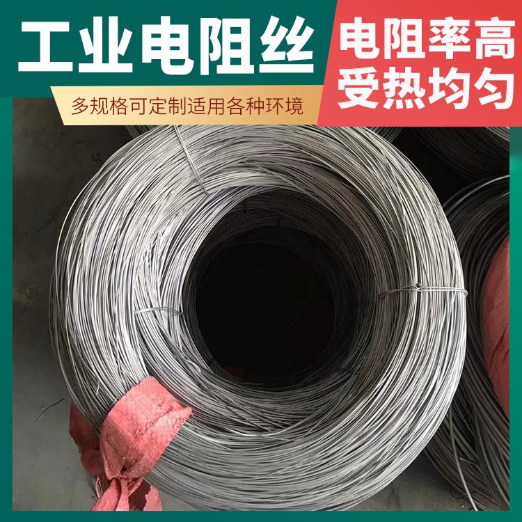 工业炉用 加热电阻丝电热丝 1.0-1.3mm 发热均匀 精选材质 银鑫