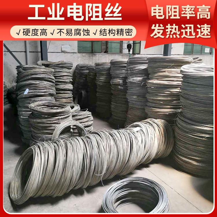 银鑫 退火炉用 加热器电阻丝 1.0-1.3mm 受热均匀 不易烧断