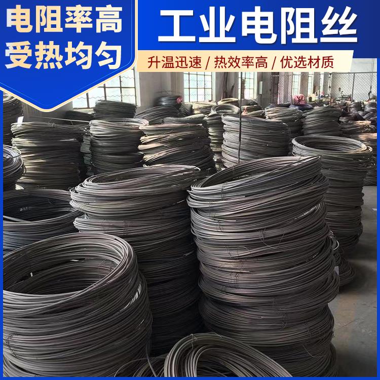 高温窑用 铁铬电阻丝镍铬丝 0.03-2.0mm 加热迅速 耐腐耐蚀 银鑫