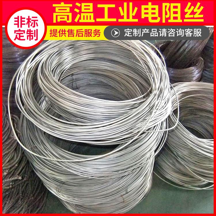 氮化炉用 热电偶丝电阻丝 1Cr13AL4 升温快硬度高 银鑫