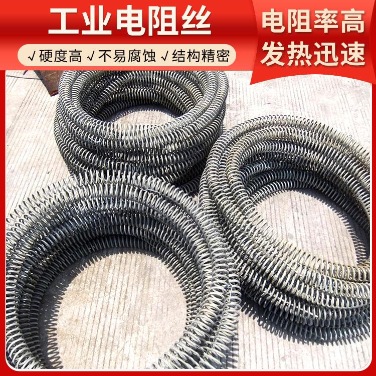 电窑炉用 高温电阻丝加热丝 2.0mm 3.5mm 发热迅速 支持定制 银鑫