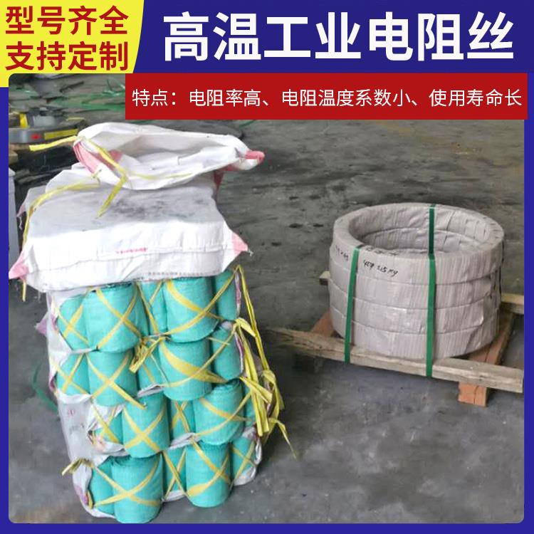 工业炉用 热电偶丝电阻丝 1.0mm 3.5mm 发热迅速 支持定制 银鑫