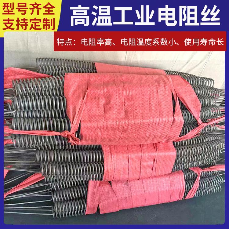 渗碳炉用 加热器电阻丝 0Cr27AL7Mo2 加热迅速 耐腐耐蚀 银鑫