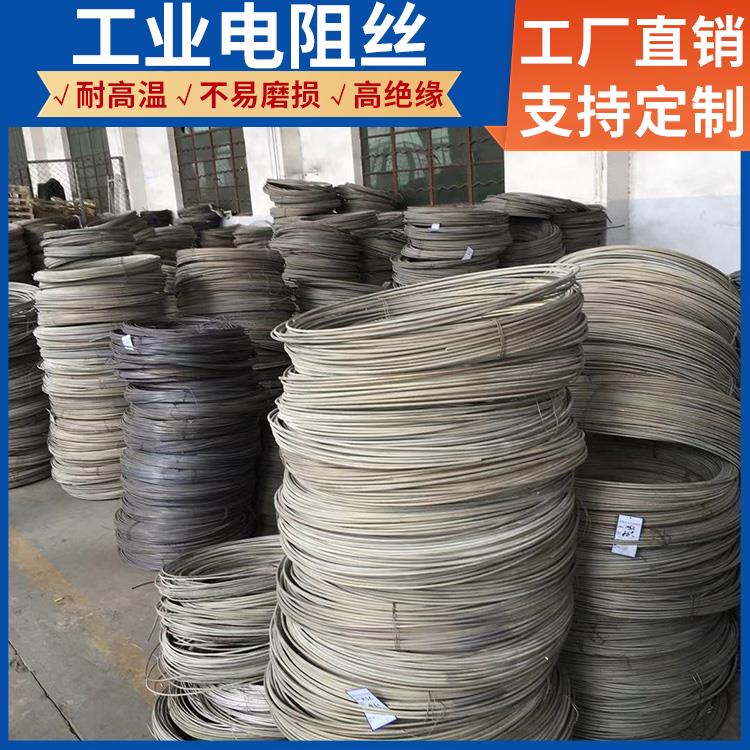 退火炉用 2000w电阻丝镍铬丝 Cr30Ni70 多规格可定制 银鑫