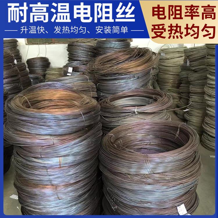 银鑫 工业炉用 发热电阻丝电热丝 Cr15Ni60 导热均匀 安装便捷