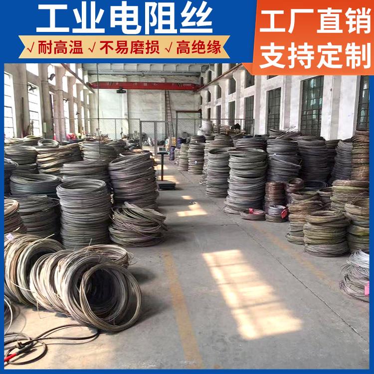 电热设备用 镍铬合金电阻丝 1.0mm 3.5mm 发热迅速 拉伸度强 银鑫