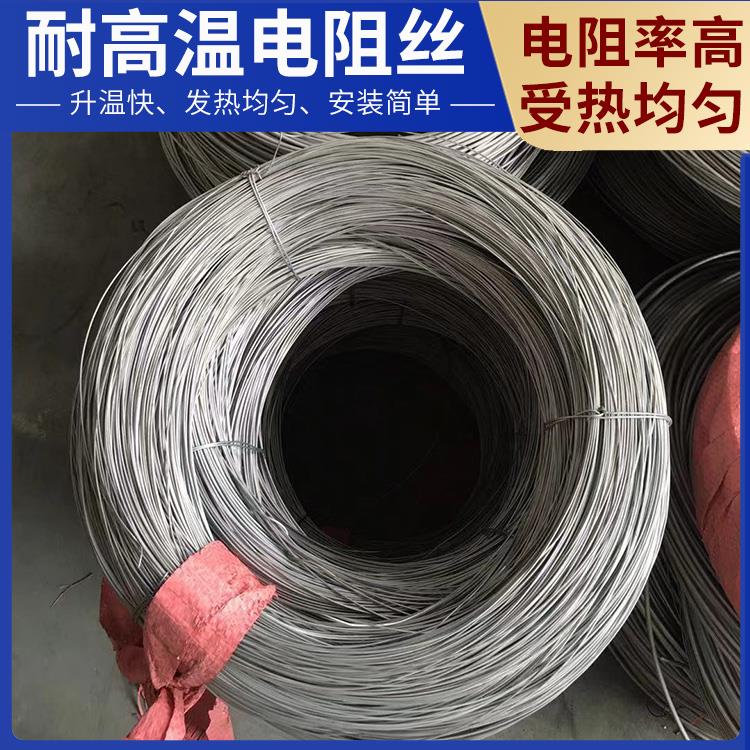 钢化炉用 工业用电阻丝电炉丝 Cr30Ni70 适用各种环境 银鑫