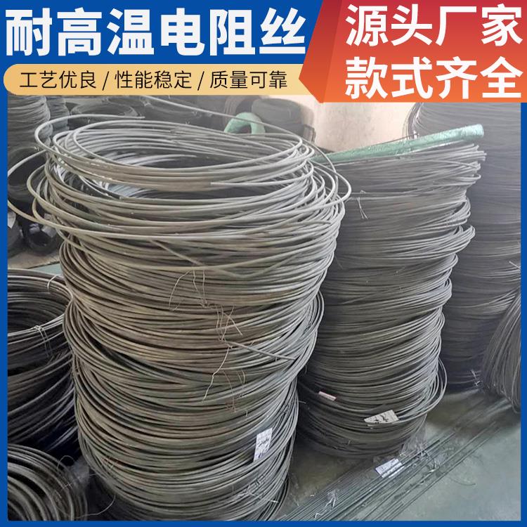 电热设备用 加热器电阻丝 φ0.03-8.0mm 升温快硬度高 银鑫
