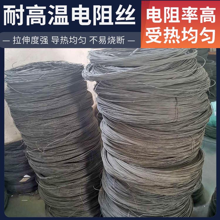 渗碳炉用 电热管电阻丝 100w~3000W 热传导效率高 银鑫