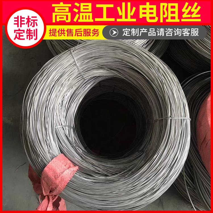 钢化炉用 2080镍铬电阻丝 1000w~2000W 升温迅速 不易腐蚀 银鑫