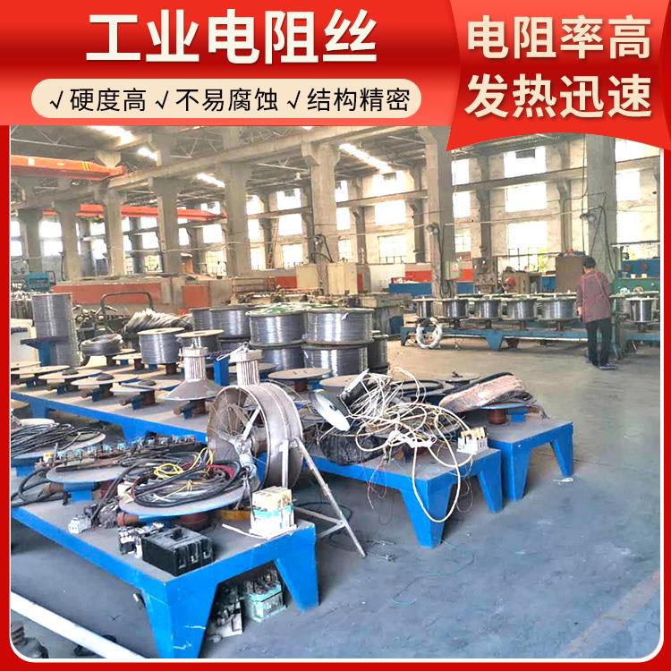 钢化炉用 电阻丝高温电热丝 1.2mm 3.5mm 硬度高不易腐蚀 银鑫