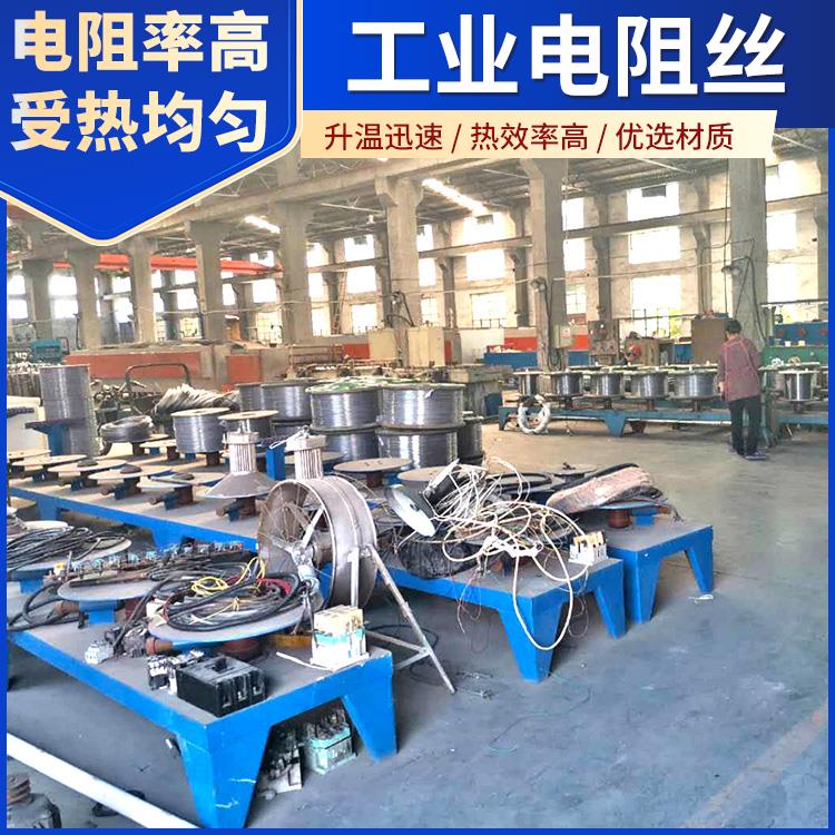银鑫 氮化炉用 工业电阻丝电热丝 3000w-12KW 导热均匀 安装简单