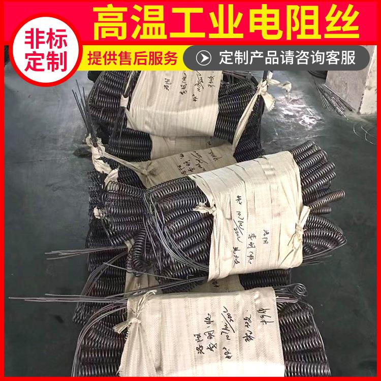 回火炉用 hre电阻丝电炉丝 φ0.03-8.0mm 加热迅速 耐腐耐蚀 银鑫