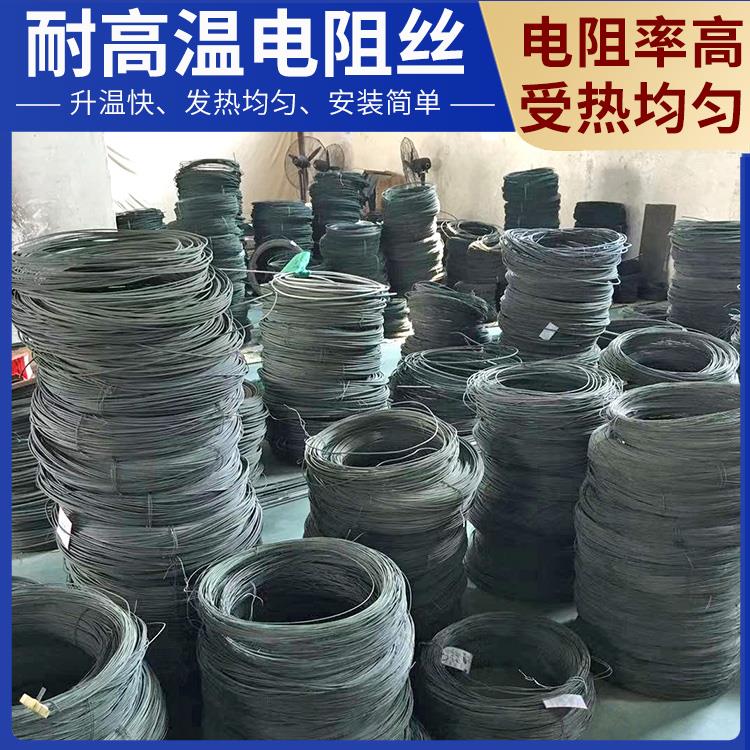 渗碳炉用 2000w电阻丝镍铬丝 1.2mm 3.5mm 导热均匀 安装简单 银鑫