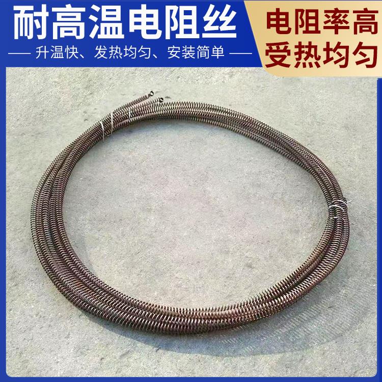 银鑫 钢化炉用 镍电阻丝电炉丝 1.2mm 3.5mm 导热均匀 安装便捷