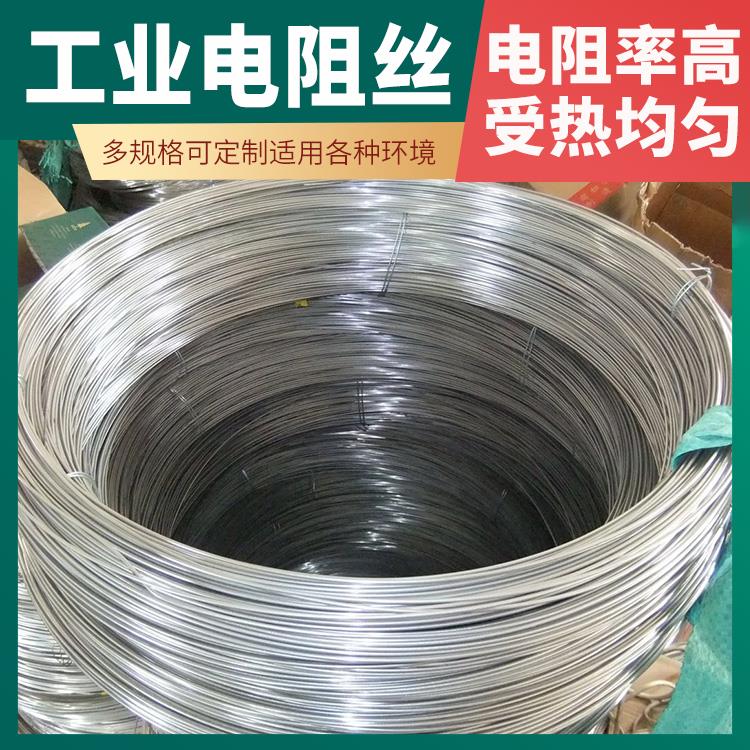 电热设备用 大功率电阻丝 0Cr21AL6Nb 升温快硬度高 银鑫