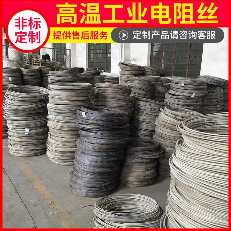 钢化炉用 铁铬铝电阻丝电热丝 0Cr21AL6Nb 发热迅速 拉伸度强 银鑫