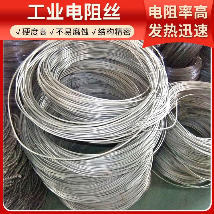 电窑炉用 电阻丝发热丝 1100℃-1400℃ 热效率高 电阻率高 银鑫