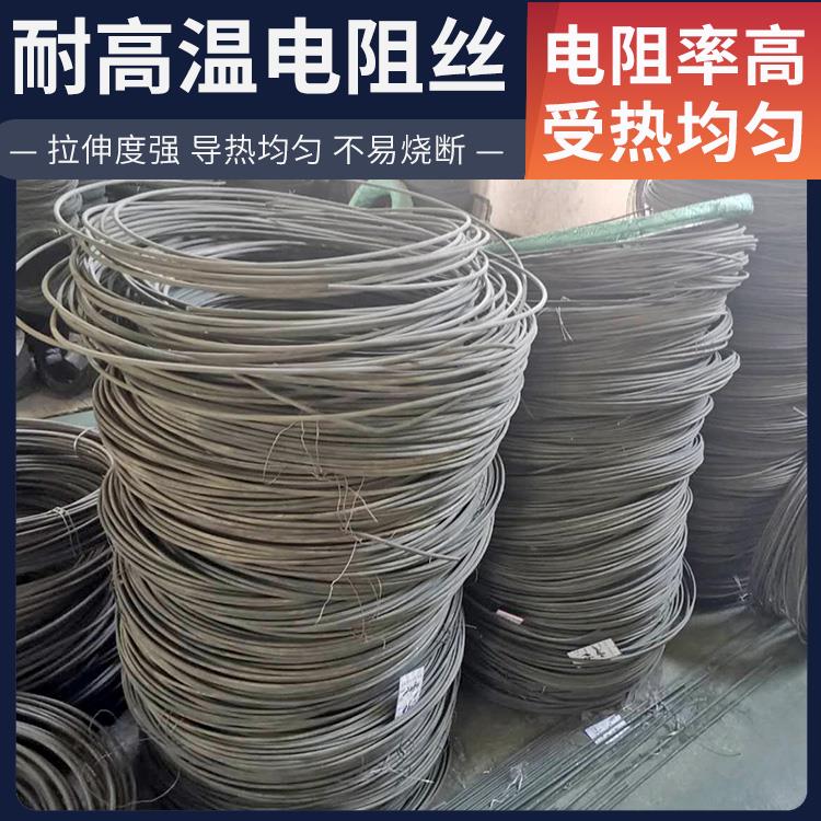 银鑫 烧结炉用 2080镍铬电阻丝 5KW-12KW 发热迅速 支持定制