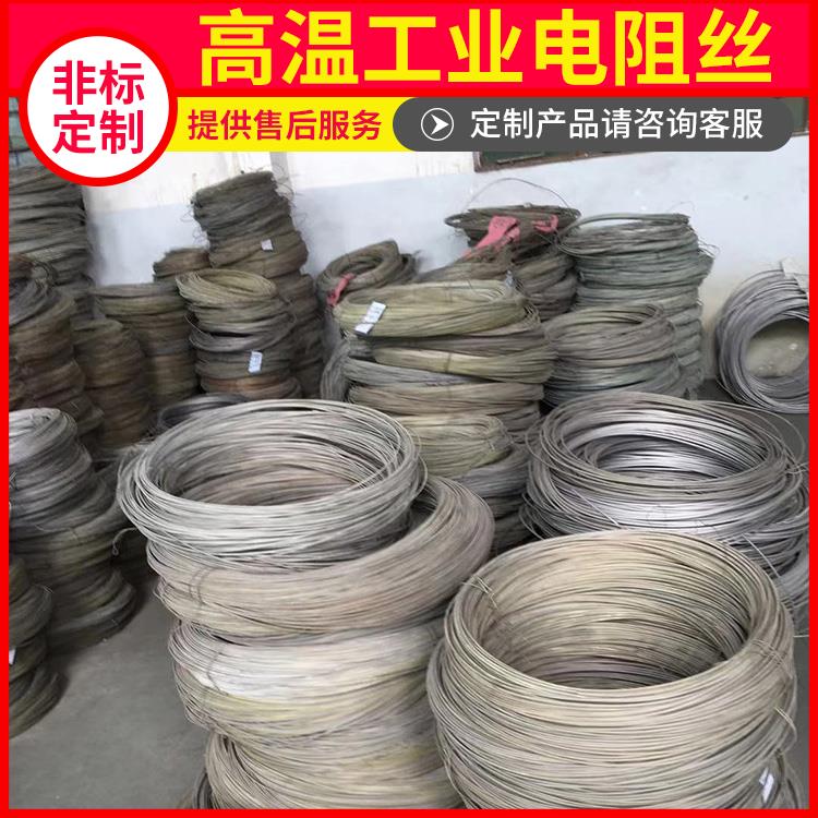 银鑫 电窑炉用 绕制电阻丝镍铬丝 Cr30Ni70 导热均匀 安装简单