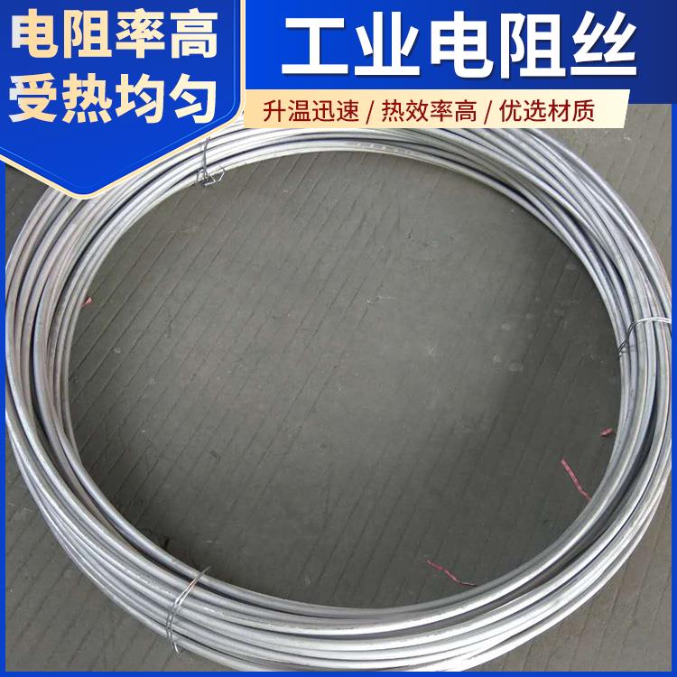 银鑫 电热设备用 工业电阻丝电热丝 0Cr27AL7Mo2 升温迅速 源头厂家