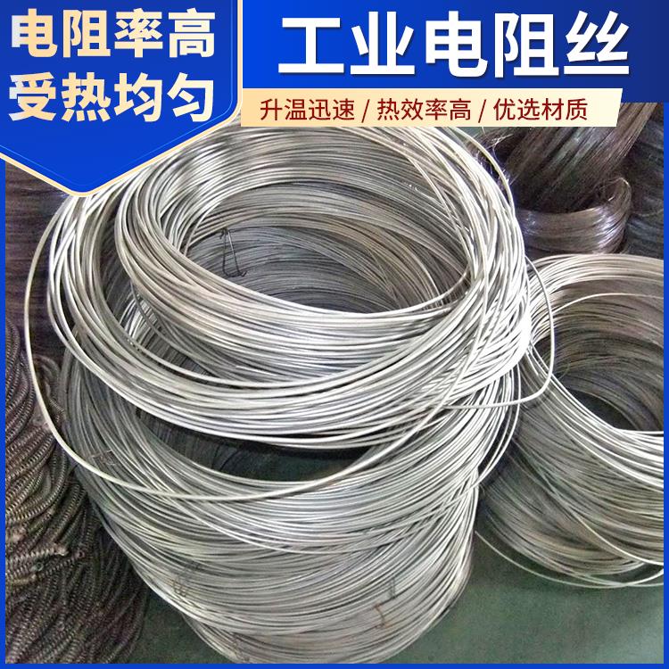 电阻炉用 hre电阻丝电炉丝 1.0mm 3.5mm 硬度高不易腐蚀 银鑫