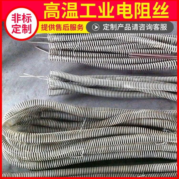 银鑫 马弗炉用 电阻丝电热丝 φ0.1-10mm 升温快硬度高